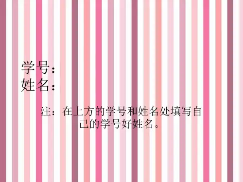 英语演讲ppt 芭比娃娃