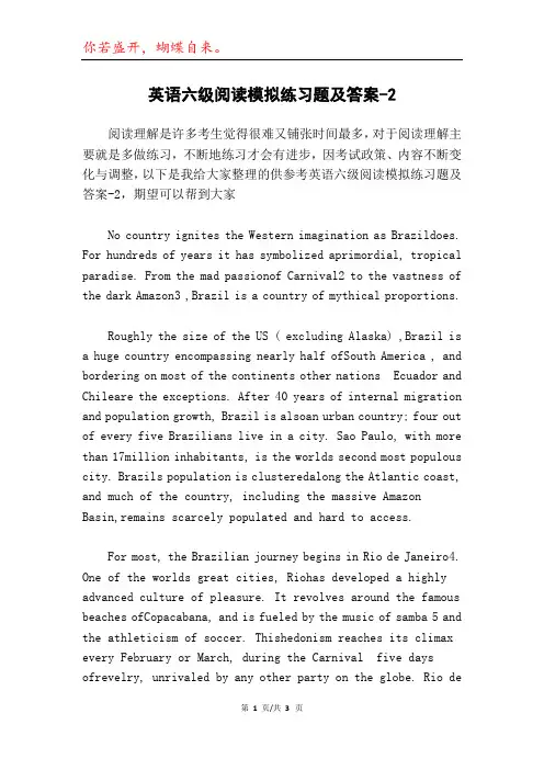 英语六级阅读模拟练习题及答案-2