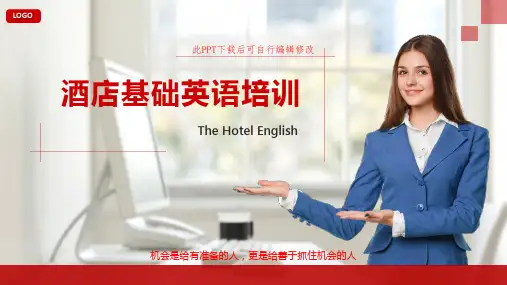 酒店基础英语培训PPT成品课件