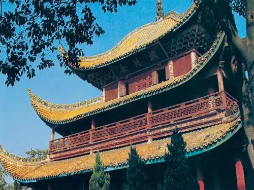河北省巨鹿中学八年级语文下册第17课《岳阳楼记》课件冀教版