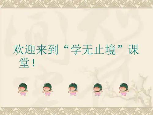 橱柜简介