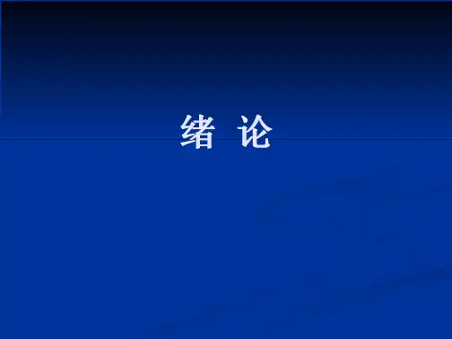 第一节 法学基础知识