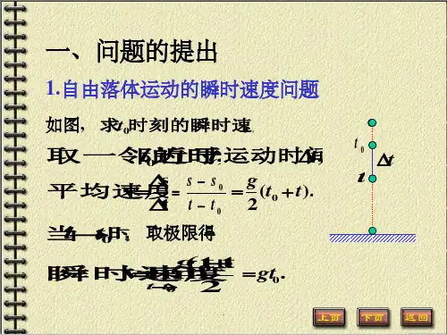 高等数学(完整版)详细