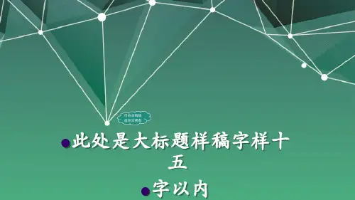 品质管理质量成本质量成本培训课件