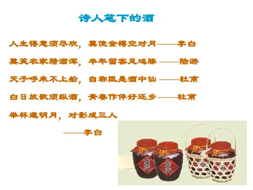 春酒2(201912)