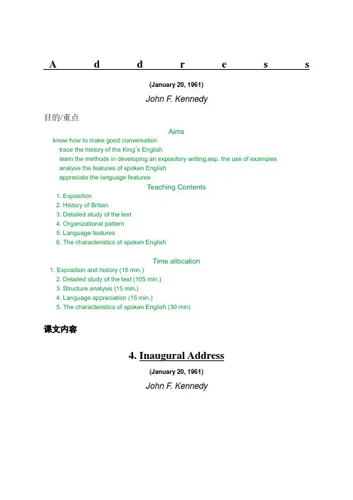 高级英语第课InauguralAddress课件翻译译文