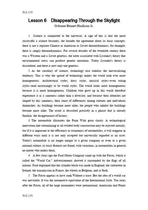 高级英语Lesson-6-(Book-2)-Disappearing-Through-the-Skylight-课文讲解学习
