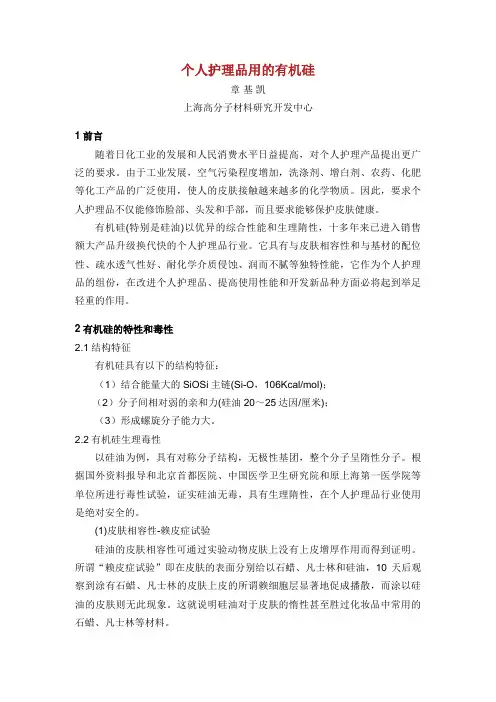 GB 1495-2002汽车加速行驶车外噪声限值及测量方法.doc