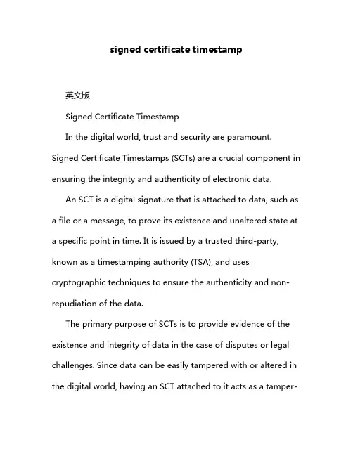 signed certificate timestamp