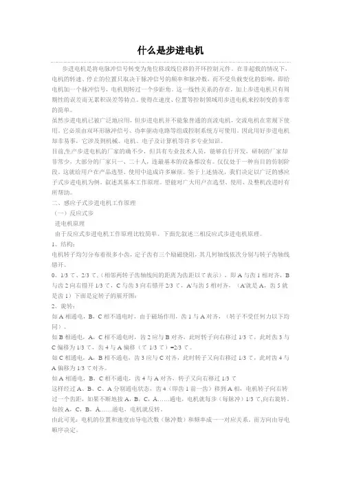 重要。雷赛步进电机控制祥细资料