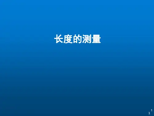 中职高教版《零件测量与质量控制技术》基准制与配合 课件(共15张PPT)