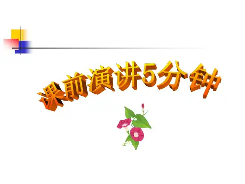数控编程槽类零件的程序编制