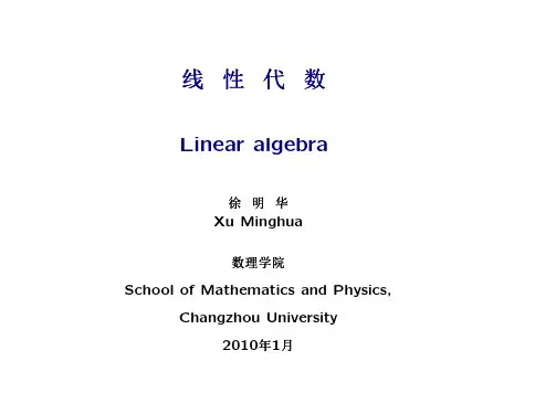 Linear_algebra_1
