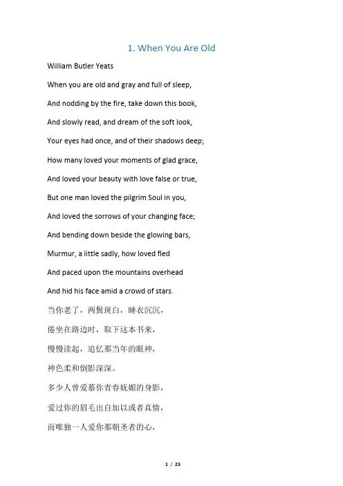 十首诗歌