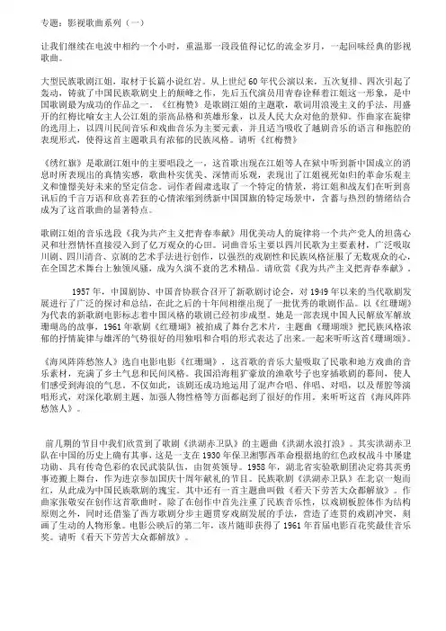 百年经典(影视歌曲系列6)