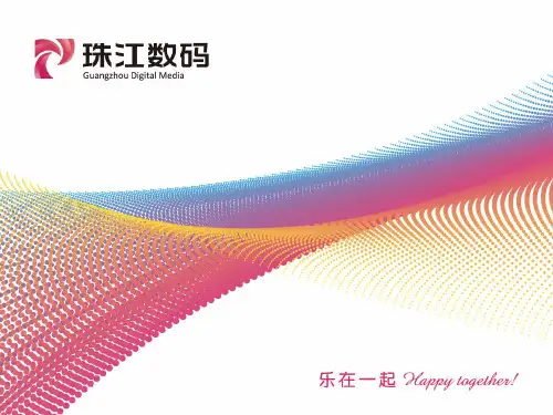 歌华飞视业务介绍