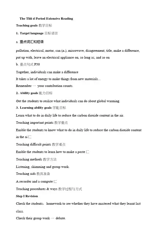 Unit4Globalwarming(第三课时)教案(新人教选修六).doc