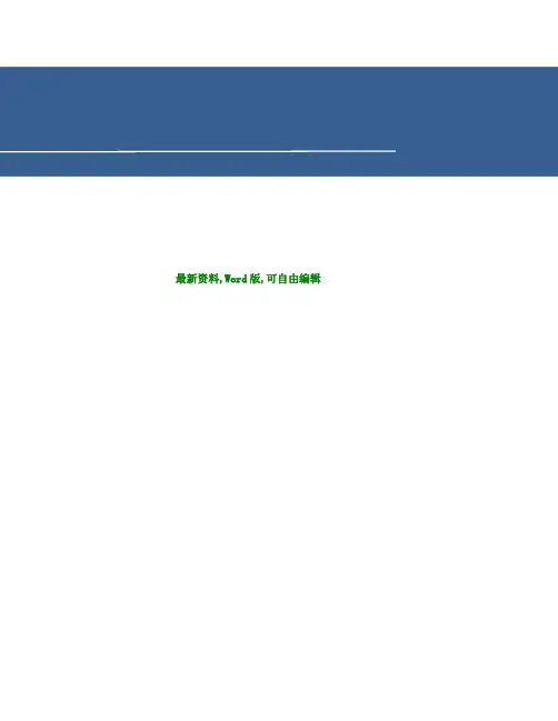 香港广州话拼音方案