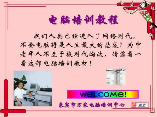 五笔 拼音