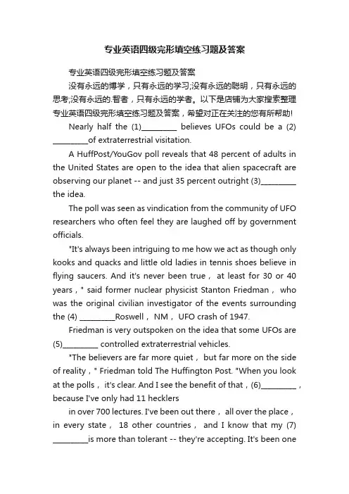 专业英语四级完形填空练习题及答案
