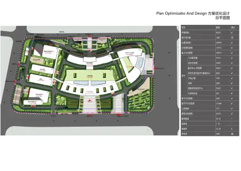 武汉大学人民医院洪山院区项目规划及建筑方案设计