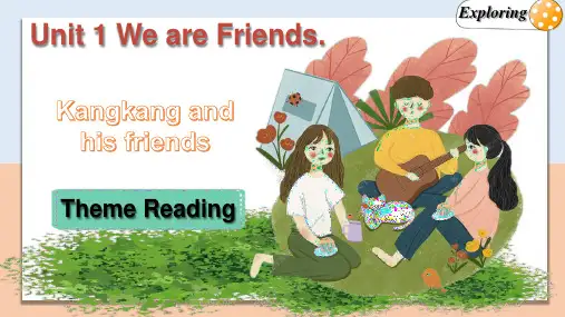 七年级英语 Theme Reading 主题阅读课件