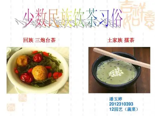 茶