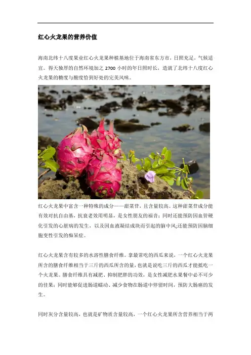 水果微信稿2