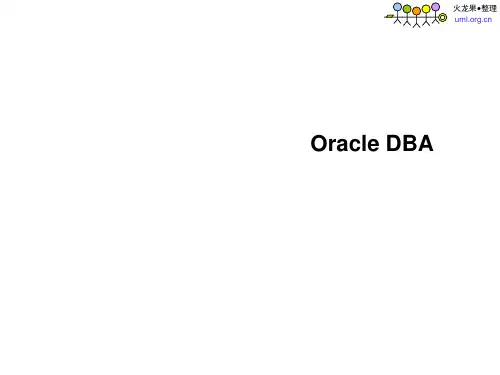 火龙果软件--Oracle数据库