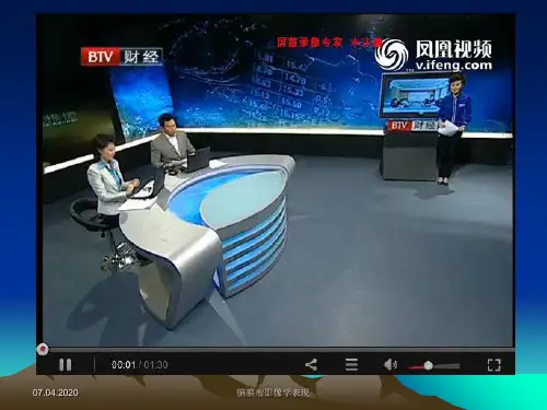 脑膜瘤影像学表现20页