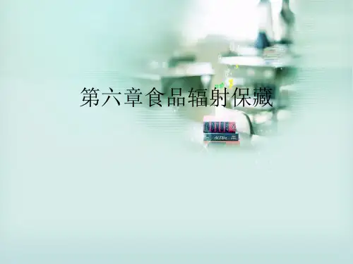 第六章食品辐射保藏