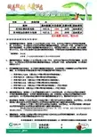 中国人寿防癌险自动计划书