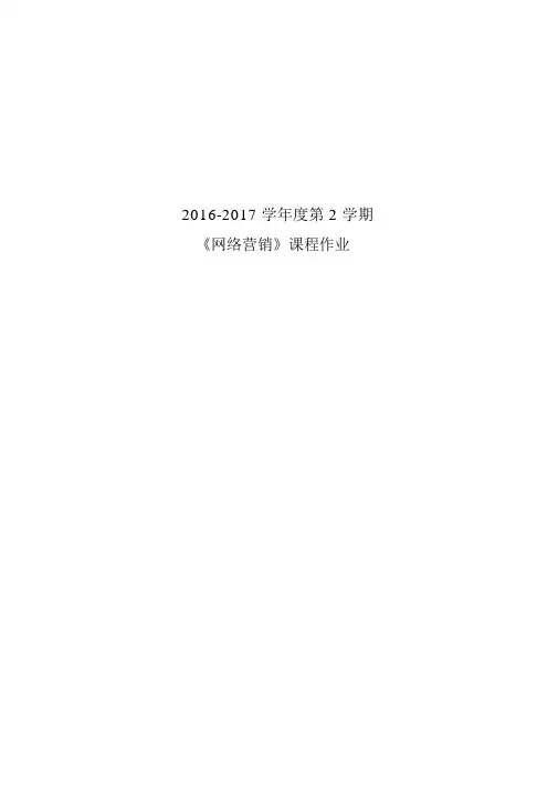 爱奇艺的营销模式分析