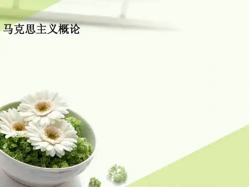 为什么说马克思主义过时论是错误的