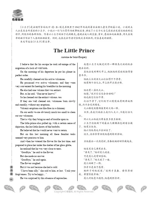 The Little Prince