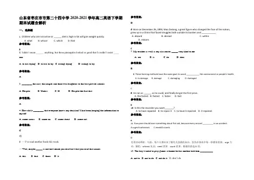 山东省枣庄市市第二十四中学2020-2021学年高二英语下学期期末试题含解析