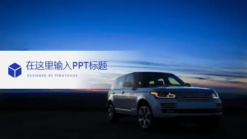 实用大气多彩极简阴影动态个人简历ppt模板
