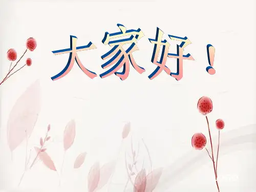 中西爱情史比对