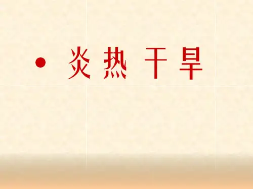 非洲音乐 鼓乐 特点 音乐之旅