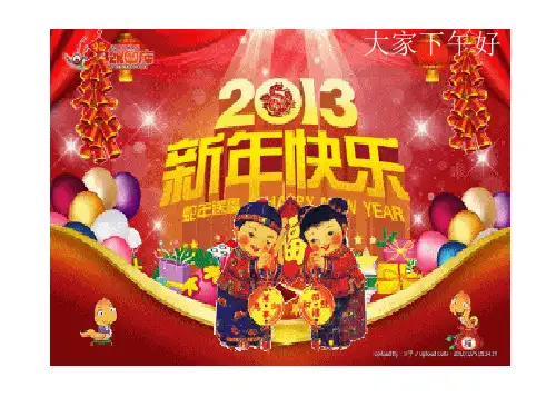 常用血液生化检查正常值及临床意义