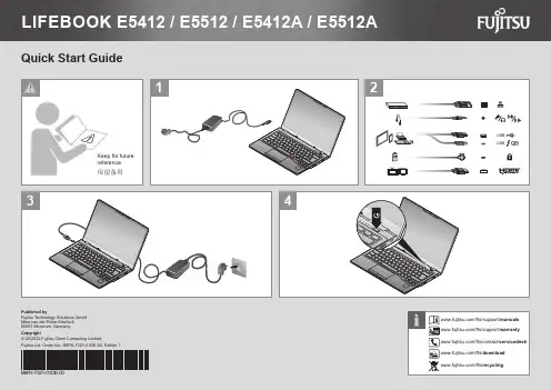 富士通 LIFEBOOK E5412 E5512 E5412A E5512A 快速上手指南说明书