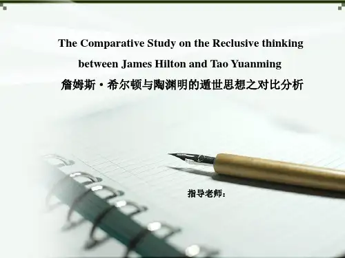 英语专业(文学方向)毕业论文答辩PPT.ppt