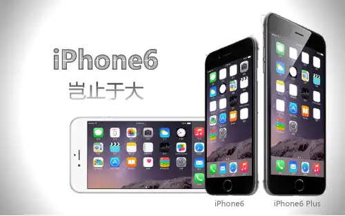 iPhone6介绍
