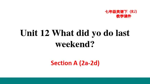 新目标(人教)七年级下册英语教学课件 Unit 12  Section A(2a-2d)