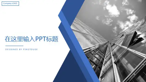 经典大气五彩个性多线条动态商务汇报ppt模板