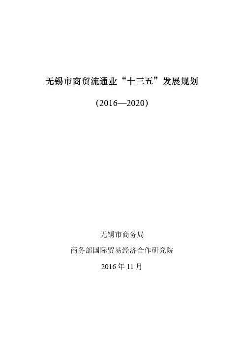 房地产销售培训完美教案128.doc