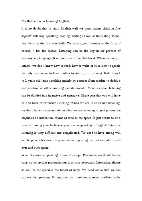 My Reflection on Learning English