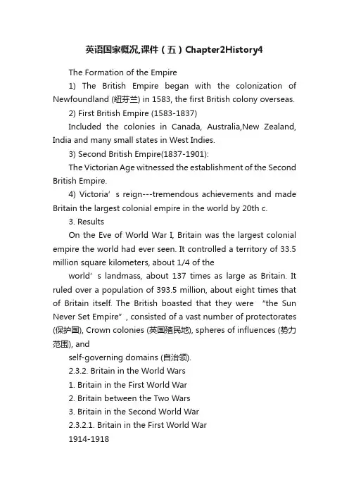 英语国家概况,课件（五）Chapter2History4