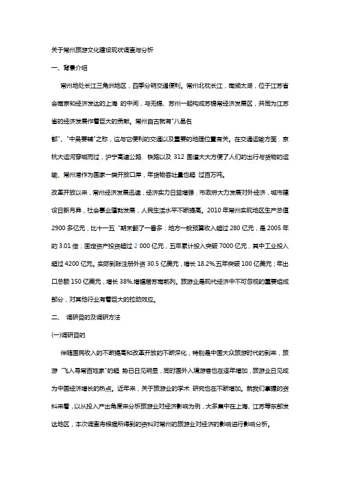 公共政策概论形考三