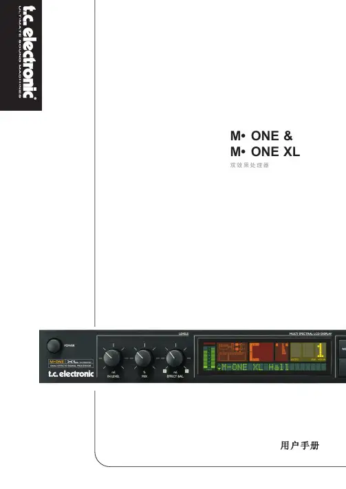 TC M1XL效果器使用说明书